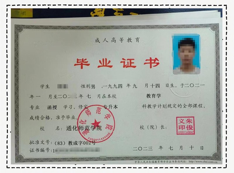 济南学历提升全攻略：上班族如何选对方式，少走弯路？